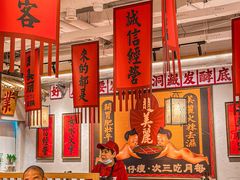 -赵美丽重庆火锅(西安直营总店)