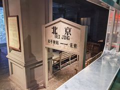 -和平菓局(王府井店)