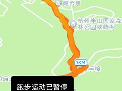 -杭州半山国家森林公园