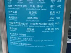 -福奈特洗衣·洗鞋·奢侈品护理(东建路店)