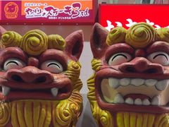 -国际通