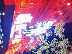 -喝丢一只鞋海鲜烧烤·海肠捞饭(东关街店)