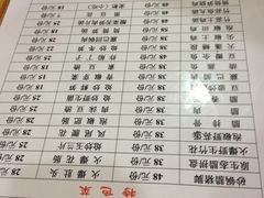 iphone_upload_pic-向阳豆花馆(奥特斯商业广场店)