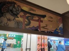 -沼津港精致料理·寿喜烧·烧鸟(青浦宝龙广场日料榜单店)