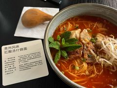 -里面·Noodlology(机电院店)