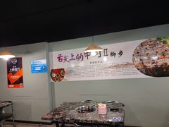 -雷山鱼酱酸汤鱼·酸汤牛肉(花果园T1区店)
