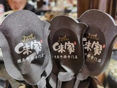 -味家烤肉烤鳗鱼牛排(西塔旗舰店)