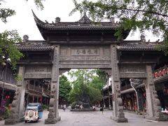 -崇州市街子古镇