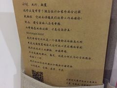 -时光漫步酒店(北京雍和宫南锣鼓巷后海店)