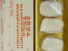 -好利来(熙地港店)