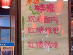 -巴蜀大宅门火锅(北大街店)