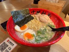 -寸屋拉面(凯德晶萃店)