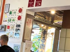-德成饭店