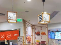 -吉野家(上海美罗城店)
