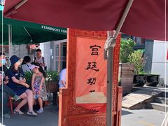 -富华斋饽饽铺·宫廷糕点·伴手礼(护国新天地店)