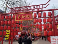 -大明幻境第一城