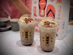 沉香焙茶波波-喜茶(东莞汇一城店)