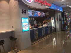 门面-DQ·蛋糕·冰淇淋(太原街万达店)