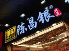 门面-八一好吃街·高品美食广场