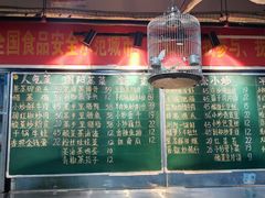 -笨罗卜浏阳菜馆(太平街店)