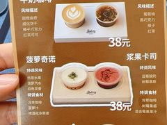 -Parking Coffee(孩儿巷店)