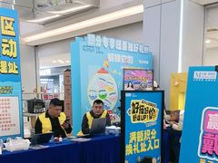 -红星美凯龙北京至尊MALL(东四环中路店)