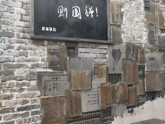 -溪口-滕头旅游景区