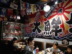 大堂-大鲜生·亚洲菜融合小食堂