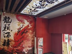 -长安大牌档之龙头酒肆(荣民龙首广场店)