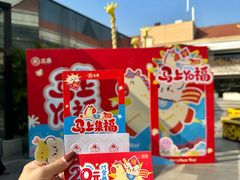 -三禾寿司(君尚店)