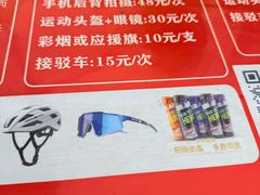 -梦幻奥陶纪景区