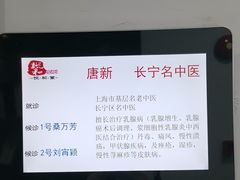 -悦和堂中医门诊部·疼痛调理·针灸推拿·艾灸拔罐