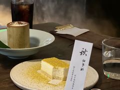 -元古雲境(太古里店)