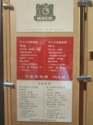 -城南旧影 旗袍全家福摄影写真体验馆