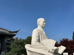 -梅园