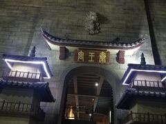 -西游洞风景区