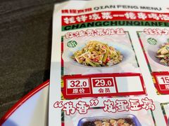 -钱锋炭缸烧烤(南湖大路总店)
