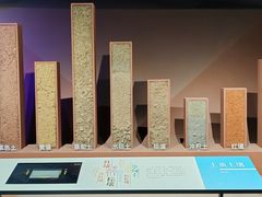 -中国天府农业博览园