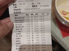 账单-阿胖龙虾(罍街店)