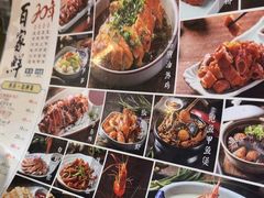 -百家鲜·杭帮菜