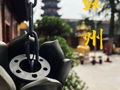 -灵岩山风景区