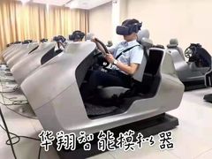 -华翔驾校考试中心