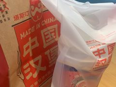 -塔斯汀中国汉堡(东平店)