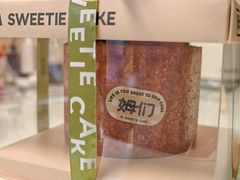 -姆们M Sweetie Cake(五道口店)