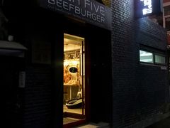 门面-HIGH FIVE哈福手工汉堡(桂林路店)