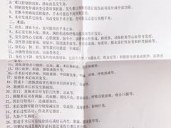 -爱侣宠医·鹦鹉专科·小型哺乳类·异宠专科(灵石路店)