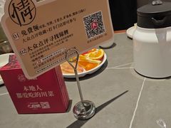 -情妹耙泥鳅·江湖川菜(科华店)