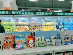 -幻物社(万象天地店)