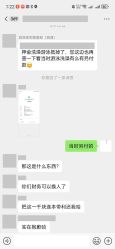 -妈咪呗呗月子中心(湘湖店)