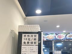-兰溪十八浇(天一店)